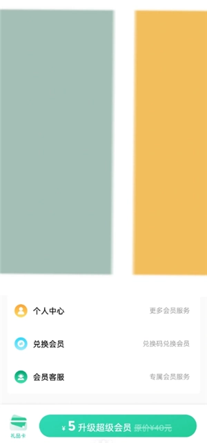 QQ音樂人工客服電話多少 QQ音樂怎么找人工客服