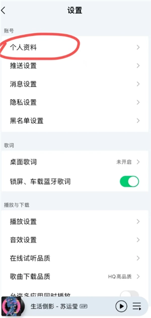 qq音樂會員生日半價怎么領 qq音樂會員生日半價每年都有嗎 qq音樂會員生日半價怎么領 qq音樂會員生日半價每年都有嗎