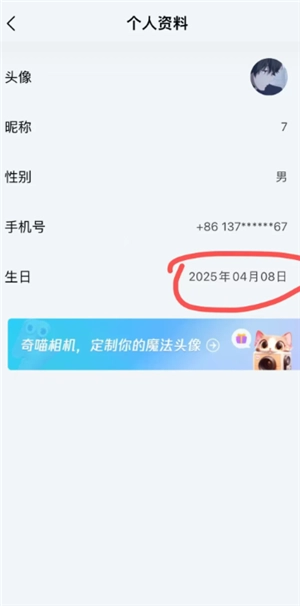 qq音樂會員生日半價怎么領 qq音樂會員生日半價每年都有嗎 qq音樂會員生日半價怎么領 qq音樂會員生日半價每年都有嗎