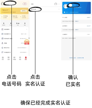 云閃付國補券搶不到怎么辦 云閃付國補券搶不到的解決方法