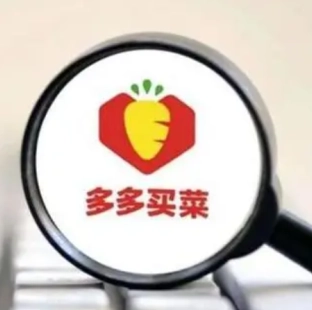 拼多多的外賣入口在什么地方？拼多多外賣該如何打開？
