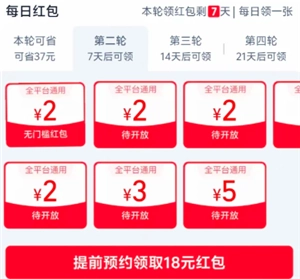 淘寶要怎么把省錢卡設(shè)置到首頁呢？要是在淘寶省錢卡首頁找不到該如何解決？
