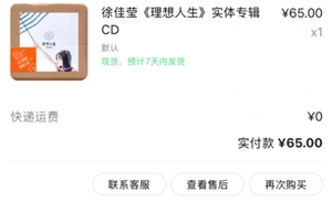 qq音樂撲淘商城的入口在何處，要怎么進入呢？qq音樂撲淘商城的人工客服又該如何尋找？