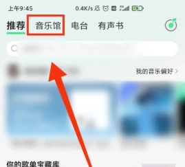 qq音樂撲淘商城入口在哪里怎么進 qq音樂撲淘商城人工客服怎么找 qq音樂撲淘商城入口在哪里怎么進 qq音樂撲淘商城人工客服怎么找