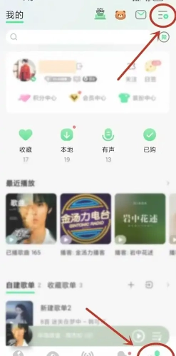 qq音樂撲淘商城入口在哪里怎么進 qq音樂撲淘商城人工客服怎么找 qq音樂撲淘商城入口在哪里怎么進 qq音樂撲淘商城人工客服怎么找