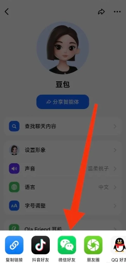豆包有對話上限嗎 豆包有字數限制嗎