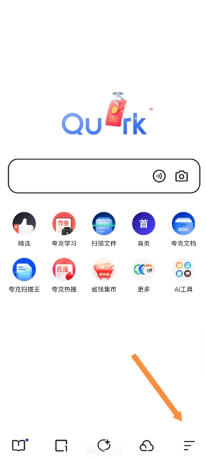 夸克怎么屏蔽網頁廣告 夸克瀏覽器屏蔽廣告方法