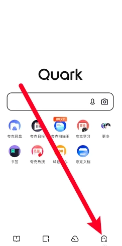 夸克怎么屏蔽網頁廣告 夸克屏蔽廣告方法