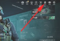 三角洲行動怎么加好友 三角洲行動加好友有等級限制嗎