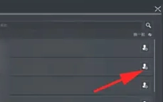 三角洲行動怎么加好友 三角洲行動加好友有等級限制嗎