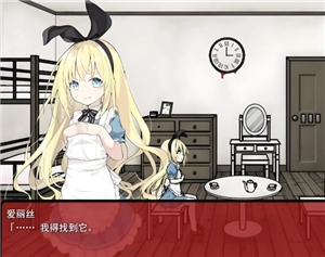 夢獄之國的愛麗絲手游攻略 夢獄之國的愛麗絲手游怎么讀檔