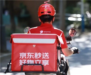 京東外賣是不是取消超時20分鐘免單了？為啥京東超時20分鐘免單沒有了呢？