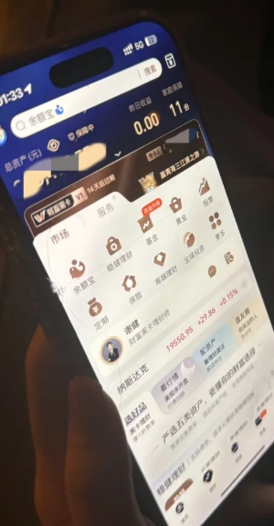 黑色支付寶是什么等級 黑色支付寶需要多少錢