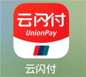 如果云閃付借款無法按時償還該如何處理，云閃付借款的利息又是多少呢？