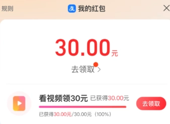 支付寶刷視頻時自動滑屏的設(shè)置方式以及自動播放該如何設(shè)置