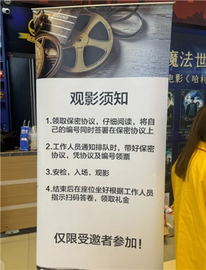 淘票票神秘觀影活動是真的嗎 淘票票神秘觀影活動看的都是什么電影