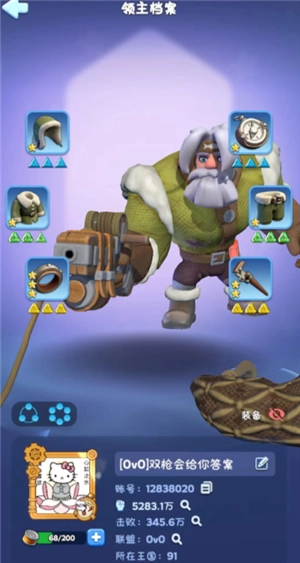 無盡冬日0氪必養(yǎng)5個(gè)角色 無盡冬日0氪玩家攻略