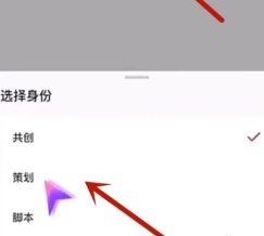抖音共創(chuàng)作品怎么弄的 抖音共創(chuàng)作品需要什么條件