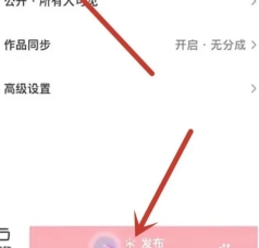 抖音共創(chuàng)作品怎么弄的 抖音共創(chuàng)作品需要什么條件