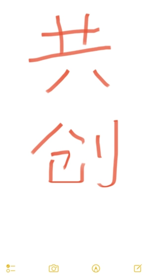 抖音共創流量算誰的 抖音共創流量會疊加嗎