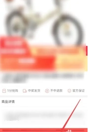 拼多多新人一分購在哪里 拼多多新人一分購是真的嗎