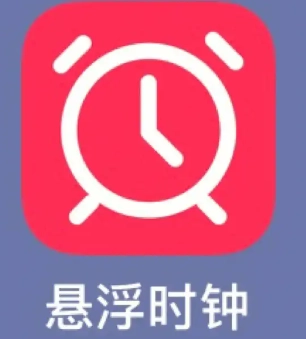 懸浮時鐘要如何把時間弄到屏幕上，懸浮時鐘在屏幕主頁的設置方法是怎樣的？