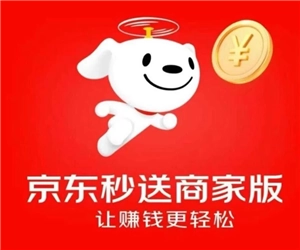 京東秒送外賣商家提現(xiàn)方法及提現(xiàn)失敗原因解析