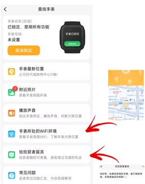 小天才電話手表丟了怎么找回來 小天才電話手表丟了關機了還能找到嗎