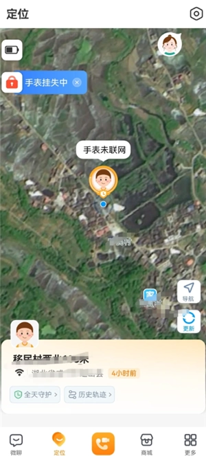 小天才電話手表丟了怎么找回來 小天才電話手表丟了關機了還能找到嗎