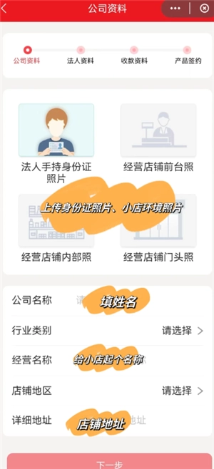 云閃付商家收款碼怎么申請(qǐng) 云閃付商家收款碼手續(xù)費(fèi)多少