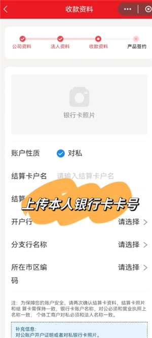 云閃付商家收款碼怎么申請(qǐng) 云閃付商家收款碼手續(xù)費(fèi)多少