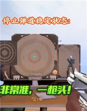 無畏契約新手攻略 無畏契約準星推薦