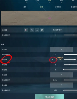 無畏契約新手攻略 無畏契約準星推薦