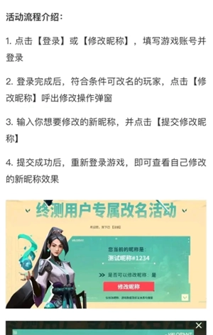 無畏契約新手攻略 無畏契約準星推薦