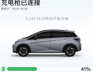 比亞迪預約充電的正確操作方式 比亞迪預約充電為何到了設定時間不充電