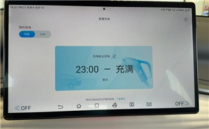 比亞迪預約充電的正確使用方法 比亞迪預約充電為什么到了點不充電