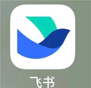 飛書離職之后信息是否還留存？飛書離職之后聊天記錄還可不可以查看？