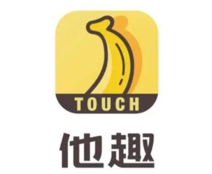 怎樣在他趣實現免費聊天？要是他趣免費聊天次數耗盡該如何解決？