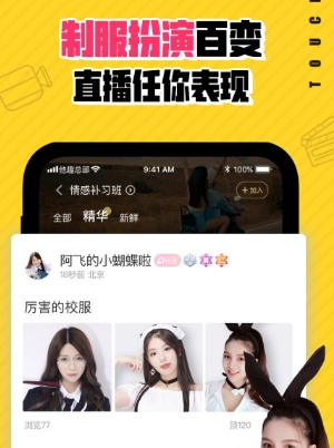 他趣怎么才能免費聊天 他趣免費聊天次數用完了怎么辦