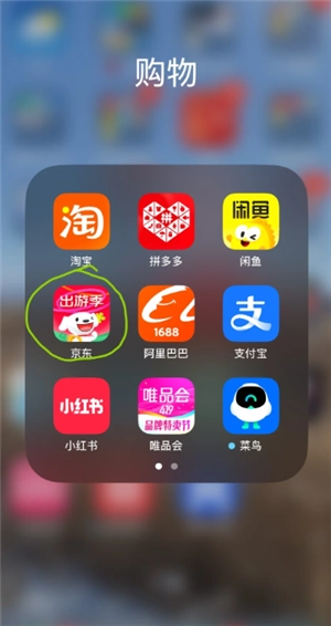 京東外賣百億補貼入口 京東外賣百億補貼活動時間