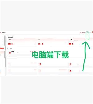 京東秒送商家版有電腦端的app嗎 京東秒送商家版網頁版網址