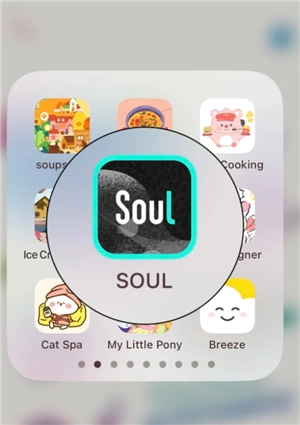 soul閱后即焚圖片怎么發 soul閱后即焚開啟方法怎么沒找到