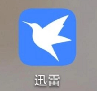 迅雷app磁力鏈具體是什么？該怎么使用？迅雷磁力鏈的前綴格式又是什么？