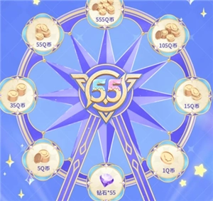 2025年王者五五開黑節會舉辦哪些活動？王者五五開黑節2025年是否有皮膚返場？