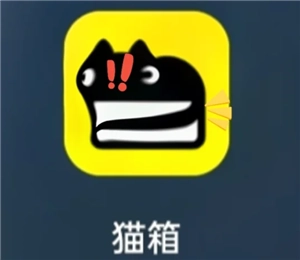 貓箱里聊黃會不會被監測呀？貓箱聊黃真的會有網警找上門嗎？