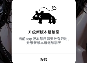 哪個版本的貓箱沒有限制，哪個版本的貓箱瑟瑟語不會被屏蔽