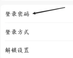 支付寶登錄要刷臉怎么辦不是本人 支付寶登錄要刷臉怎么跳過