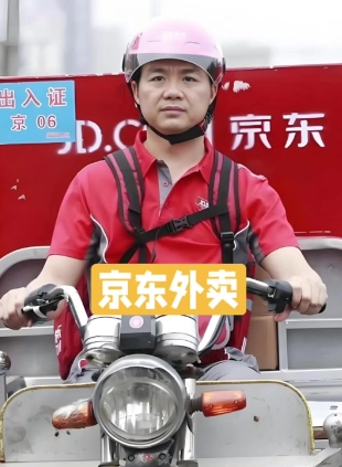 京東外賣如何設置單點不送？京東秒送商家版外賣單點不送設置教程