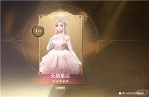 無限暖暖steam叫什么 無限暖暖steam和pc端什么區別