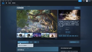 無限暖暖steam叫什么 無限暖暖steam和pc端什么區別